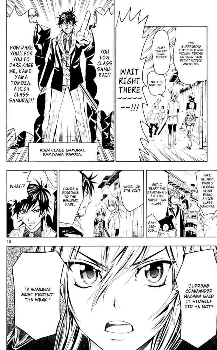 Samurai High School Chapter 1 page 10 - Chapter 1 : Tsukiko and Kou's Entrance Exam