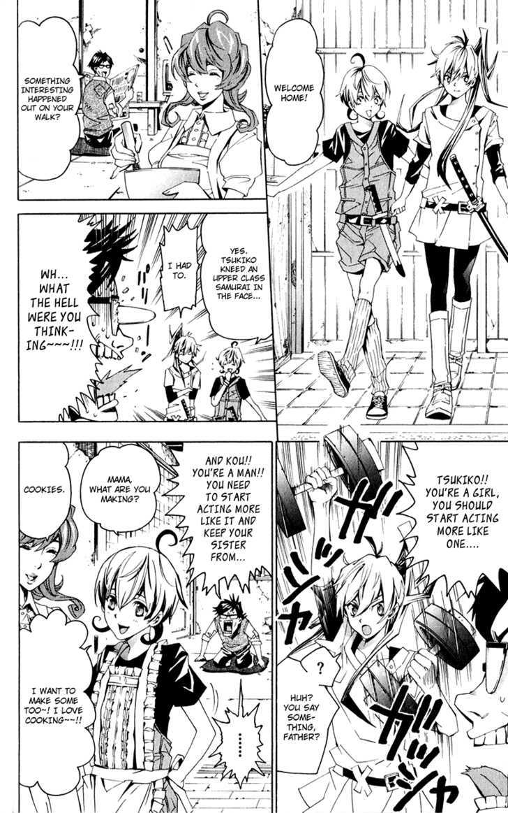 Samurai High School Chapter 1 page 12 - Chapter 1 : Tsukiko and Kou's Entrance Exam