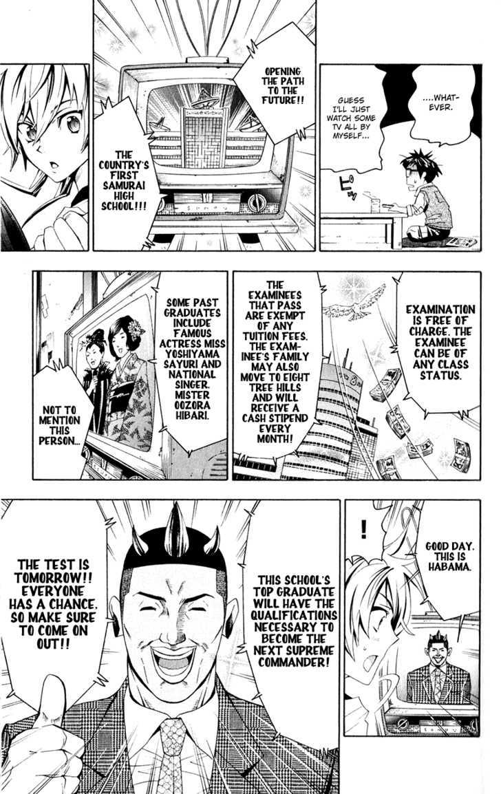 Samurai High School Chapter 1 page 13 - Chapter 1 : Tsukiko and Kou's Entrance Exam