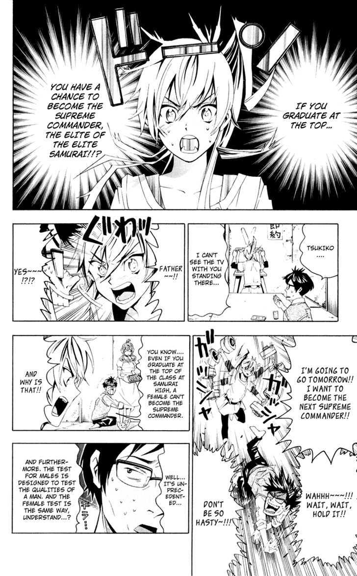 Samurai High School Chapter 1 page 14 - Chapter 1 : Tsukiko and Kou's Entrance Exam