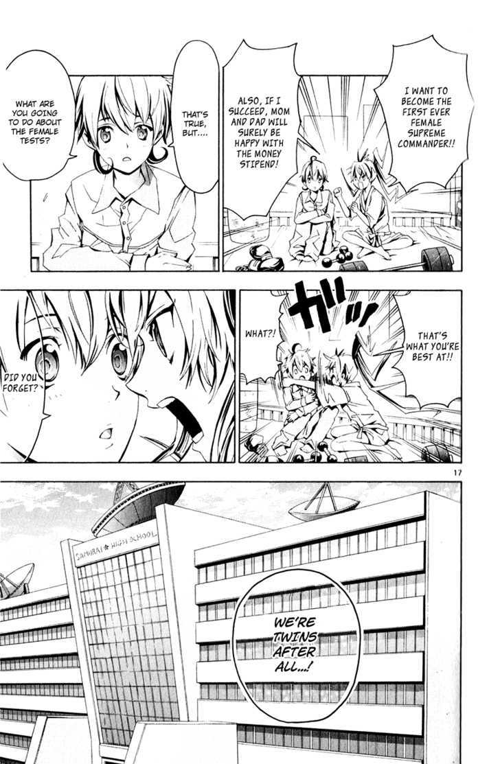Samurai High School Chapter 1 page 17 - Chapter 1 : Tsukiko and Kou's Entrance Exam