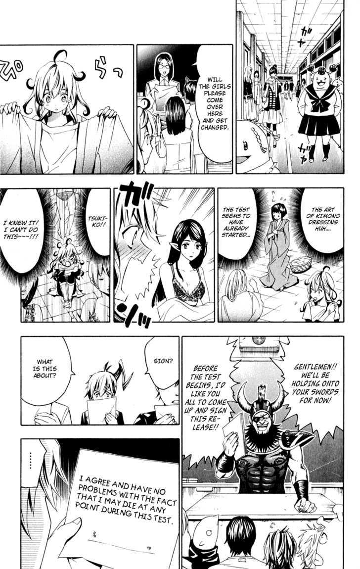 Samurai High School Chapter 1 page 19 - Chapter 1 : Tsukiko and Kou's Entrance Exam