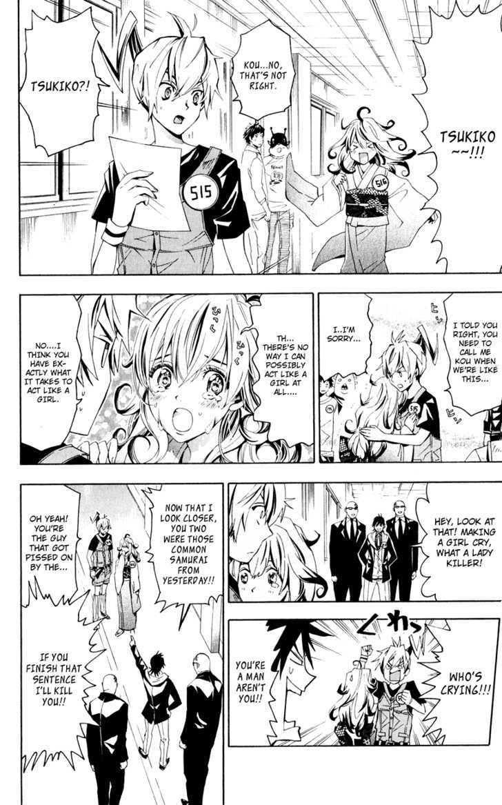 Samurai High School Chapter 1 page 20 - Chapter 1 : Tsukiko and Kou's Entrance Exam