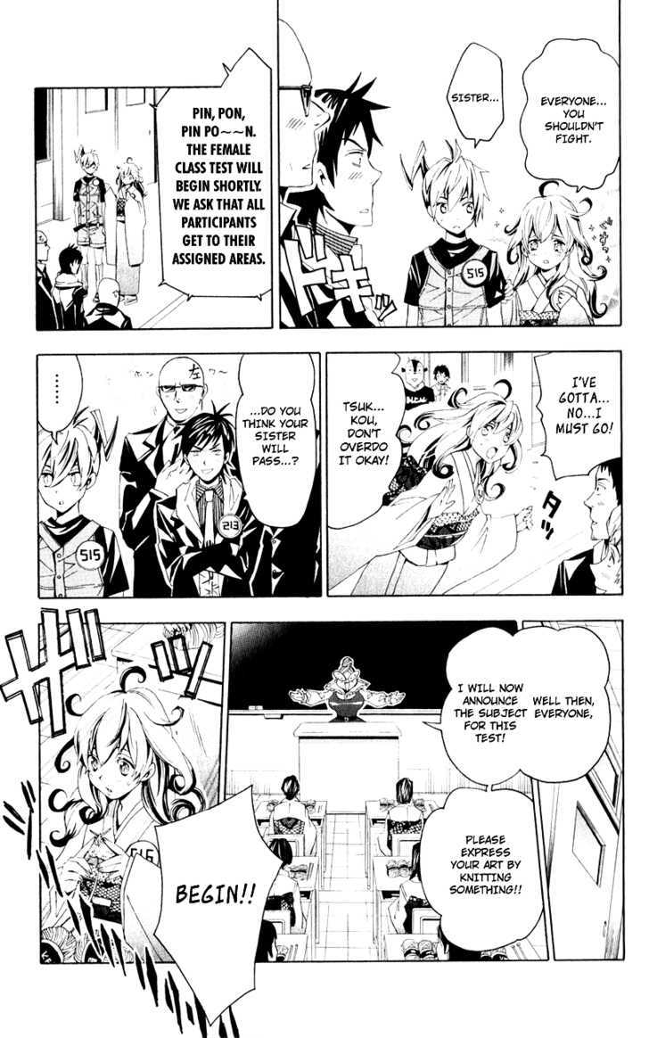 Samurai High School Chapter 1 page 21 - Chapter 1 : Tsukiko and Kou's Entrance Exam