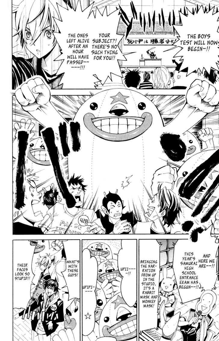 Samurai High School Chapter 1 page 22 - Chapter 1 : Tsukiko and Kou's Entrance Exam