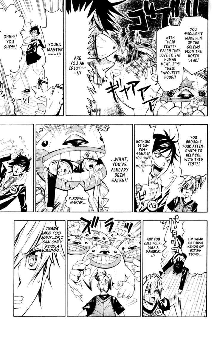 Samurai High School Chapter 1 page 23 - Chapter 1 : Tsukiko and Kou's Entrance Exam