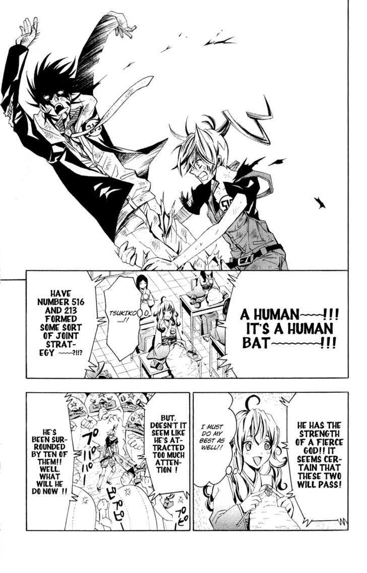 Samurai High School Chapter 1 page 25 - Chapter 1 : Tsukiko and Kou's Entrance Exam