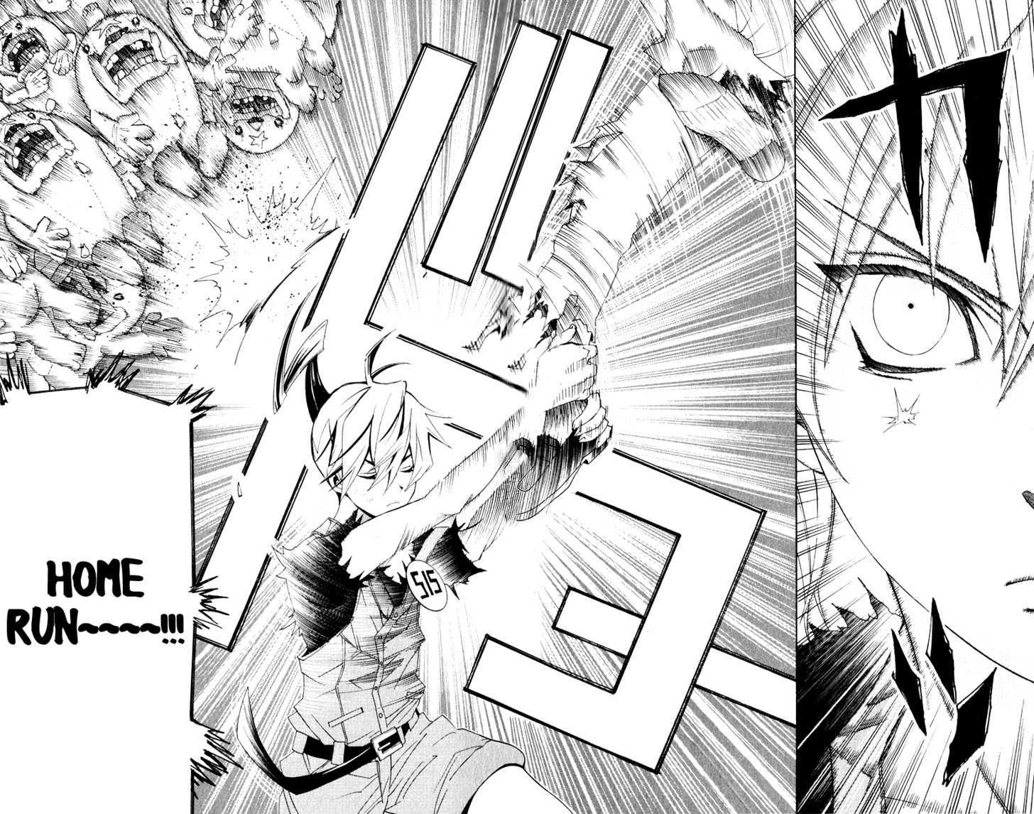 Samurai High School Chapter 1 page 26 - Chapter 1 : Tsukiko and Kou's Entrance Exam