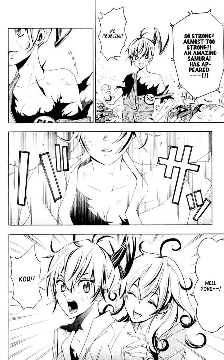Samurai High School Chapter 1 page 27 - Chapter 1 : Tsukiko and Kou's Entrance Exam