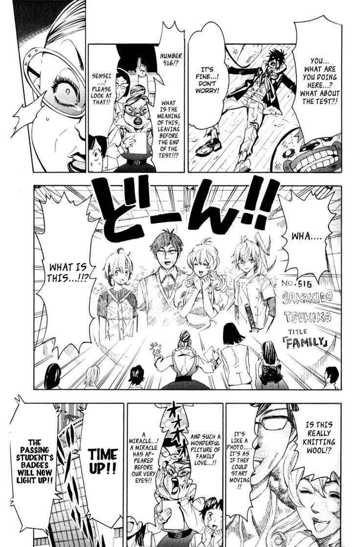 Samurai High School Chapter 1 page 28 - Chapter 1 : Tsukiko and Kou's Entrance Exam