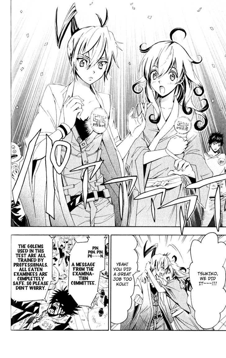 Samurai High School Chapter 1 page 29 - Chapter 1 : Tsukiko and Kou's Entrance Exam