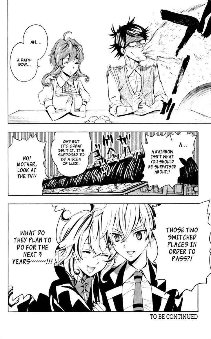Samurai High School Chapter 1 page 31 - Chapter 1 : Tsukiko and Kou's Entrance Exam