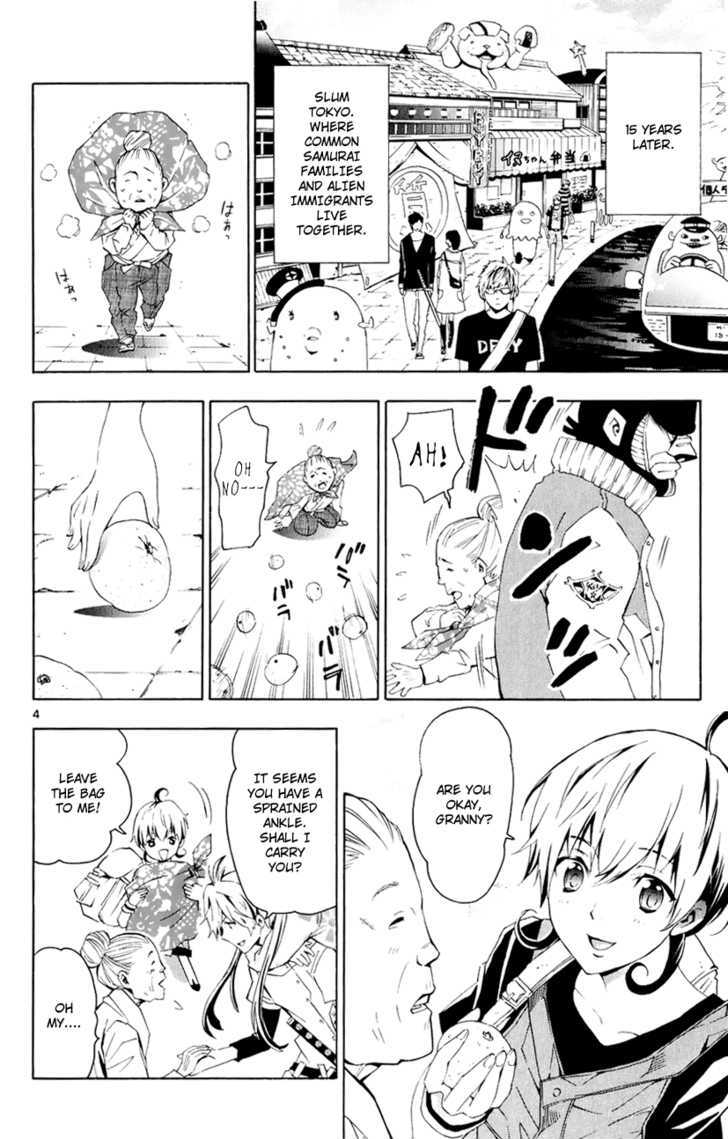 Samurai High School Chapter 1 page 4 - Chapter 1 : Tsukiko and Kou's Entrance Exam