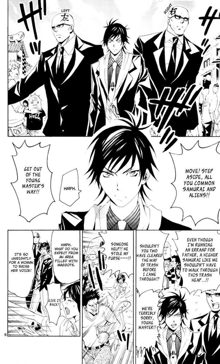 Samurai High School Chapter 1 page 6 - Chapter 1 : Tsukiko and Kou's Entrance Exam