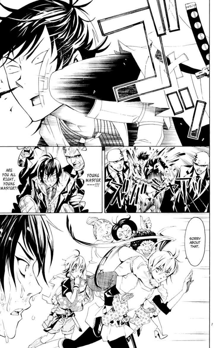 Samurai High School Chapter 1 page 7 - Chapter 1 : Tsukiko and Kou's Entrance Exam