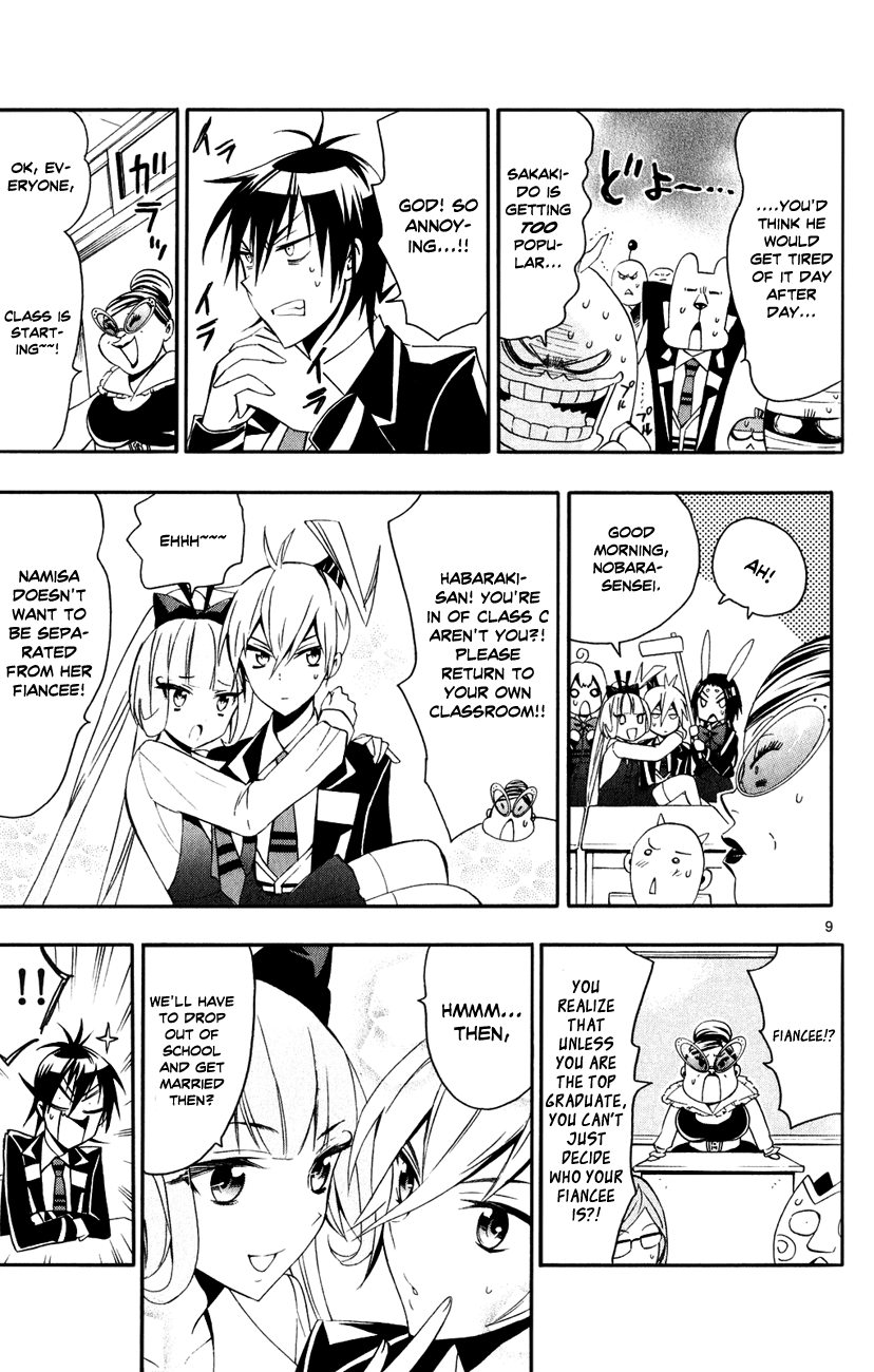 Samurai High School Chapter 10.2 page 11 - Chapter 10 v2 : Tsukiko, Namisa, and an Intense Expression of Love