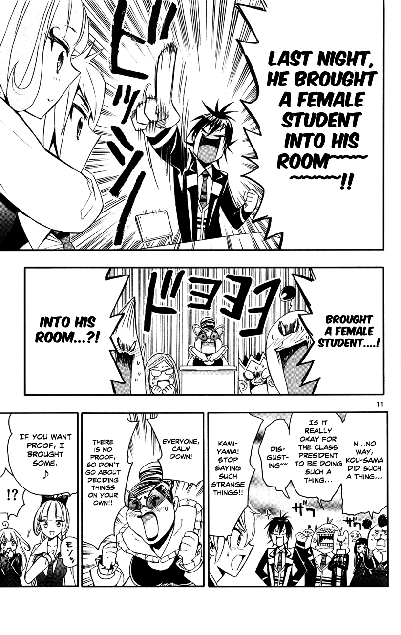 Samurai High School Chapter 10.2 page 13 - Chapter 10 v2 : Tsukiko, Namisa, and an Intense Expression of Love