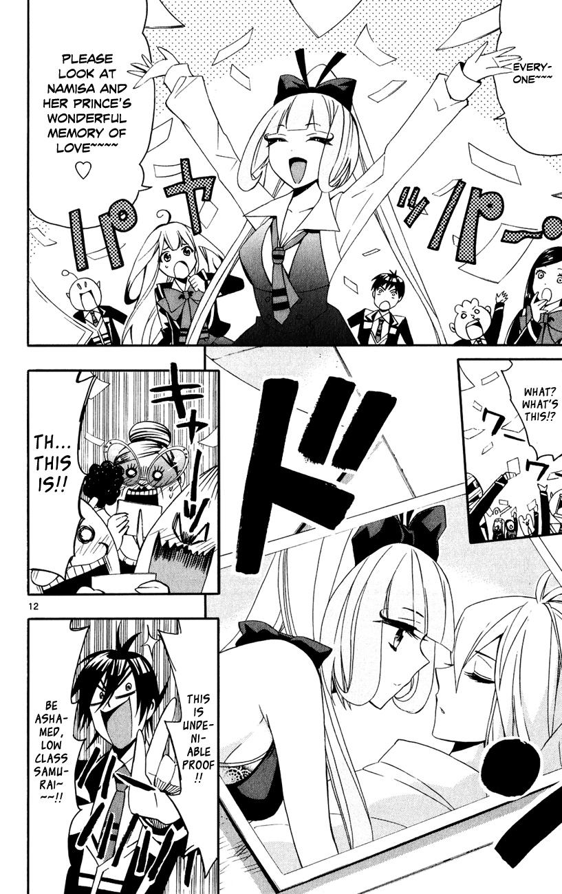 Samurai High School Chapter 10.2 page 14 - Chapter 10 v2 : Tsukiko, Namisa, and an Intense Expression of Love
