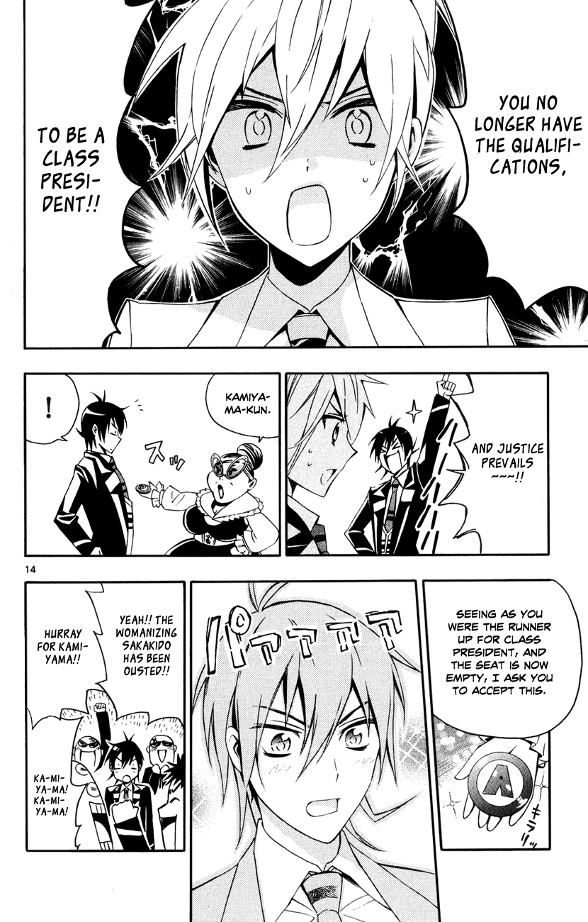 Samurai High School Chapter 10.2 page 16 - Chapter 10 v2 : Tsukiko, Namisa, and an Intense Expression of Love