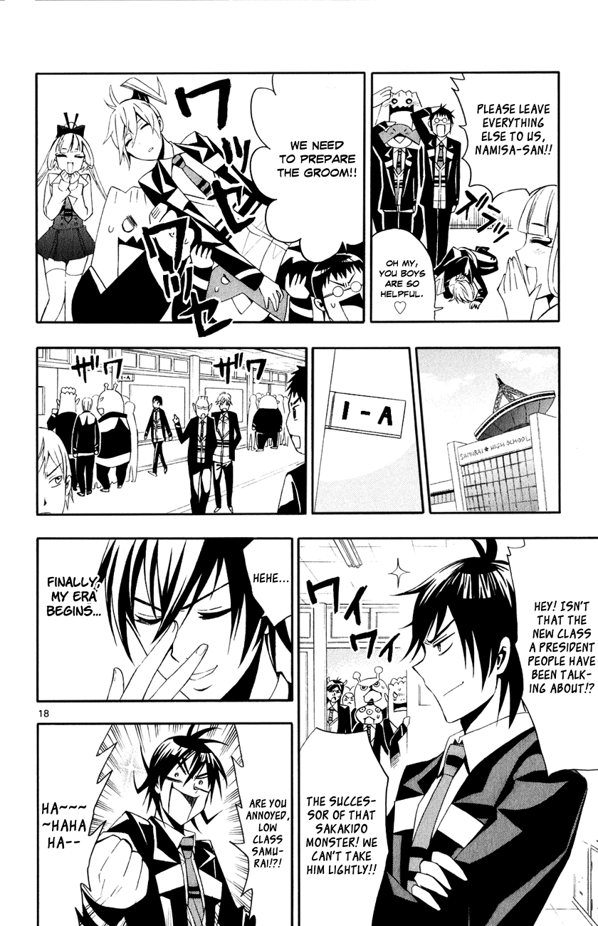 Samurai High School Chapter 10.2 page 20 - Chapter 10 v2 : Tsukiko, Namisa, and an Intense Expression of Love
