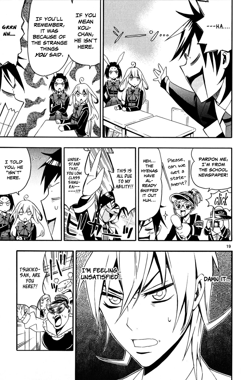 Samurai High School Chapter 10.2 page 21 - Chapter 10 v2 : Tsukiko, Namisa, and an Intense Expression of Love