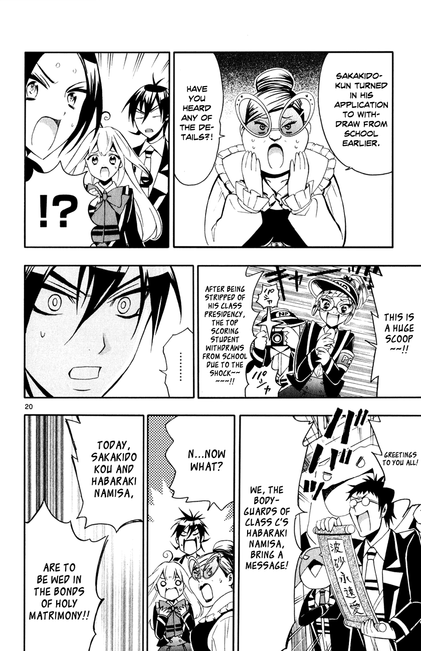 Samurai High School Chapter 10.2 page 22 - Chapter 10 v2 : Tsukiko, Namisa, and an Intense Expression of Love