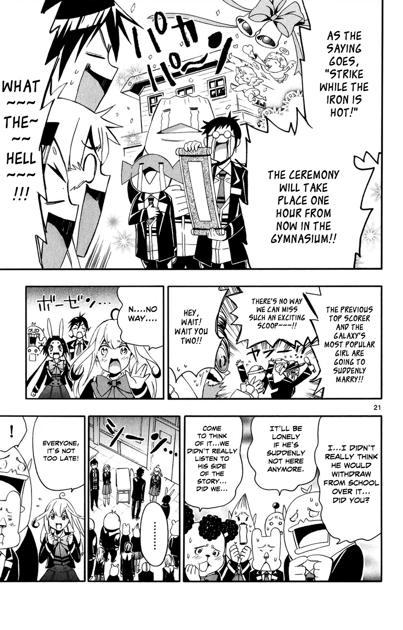 Samurai High School Chapter 10.2 page 23 - Chapter 10 v2 : Tsukiko, Namisa, and an Intense Expression of Love