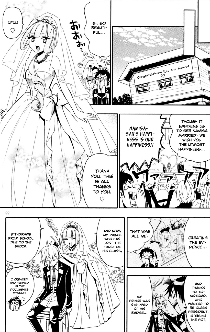 Samurai High School Chapter 10.2 page 24 - Chapter 10 v2 : Tsukiko, Namisa, and an Intense Expression of Love