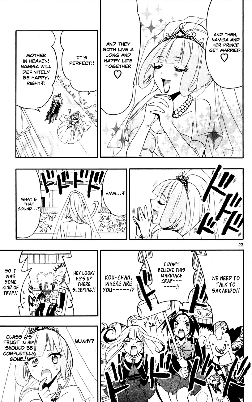 Samurai High School Chapter 10.2 page 25 - Chapter 10 v2 : Tsukiko, Namisa, and an Intense Expression of Love