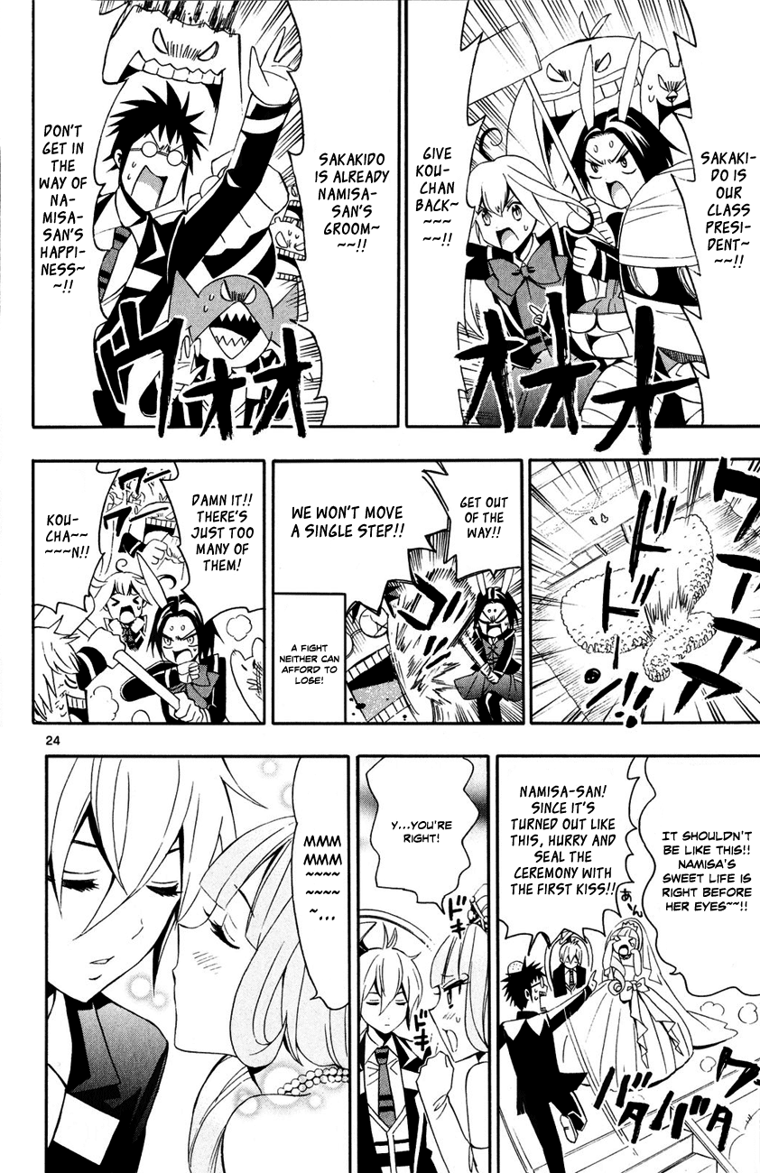 Samurai High School Chapter 10.2 page 26 - Chapter 10 v2 : Tsukiko, Namisa, and an Intense Expression of Love