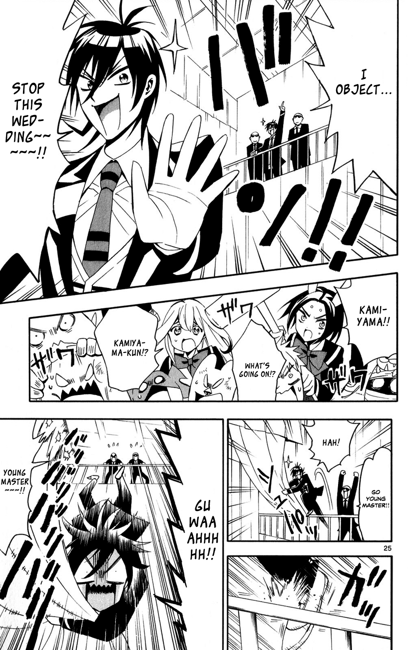 Samurai High School Chapter 10.2 page 27 - Chapter 10 v2 : Tsukiko, Namisa, and an Intense Expression of Love