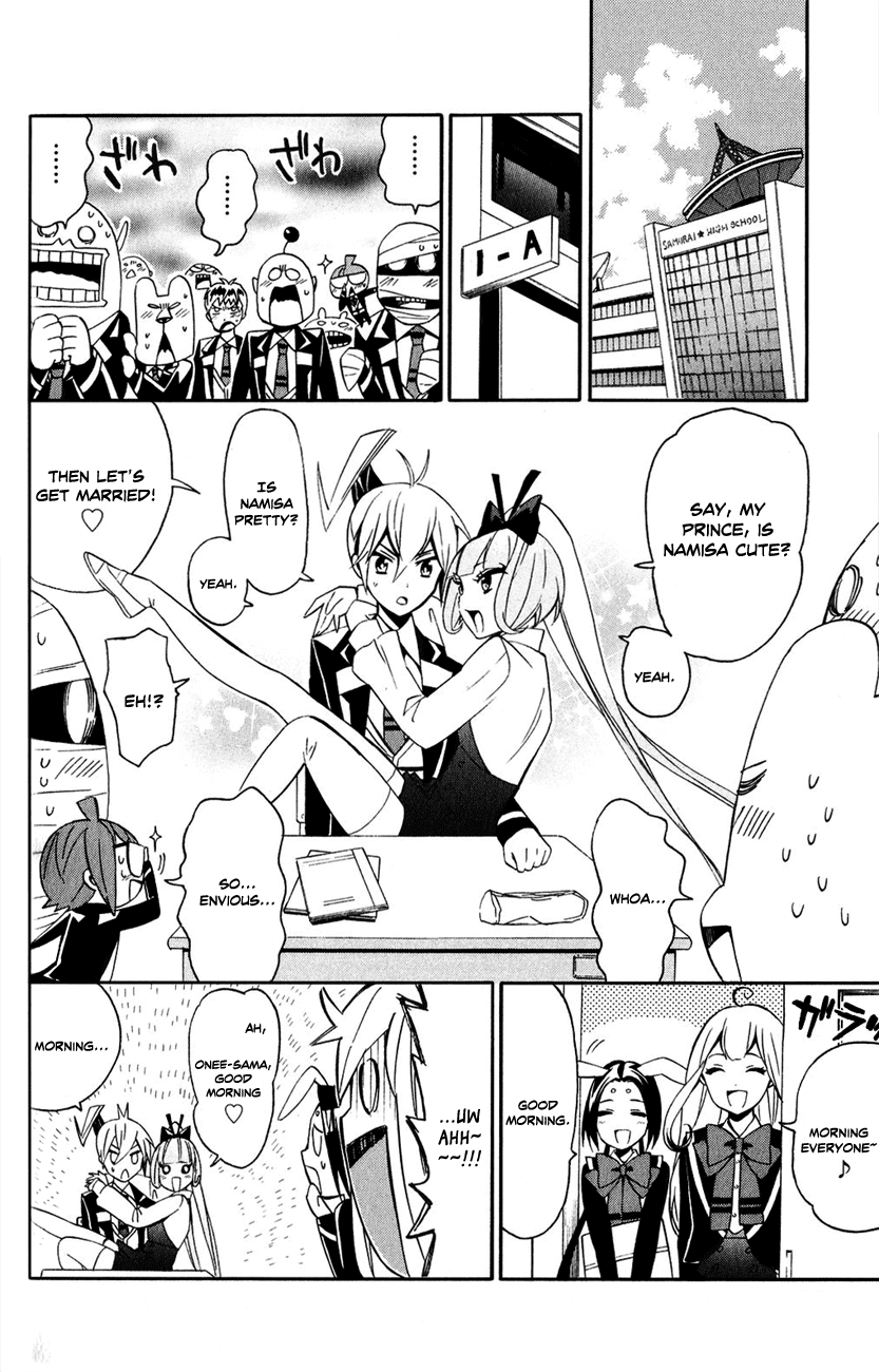 Samurai High School Chapter 10.2 page 4 - Chapter 10 v2 : Tsukiko, Namisa, and an Intense Expression of Love