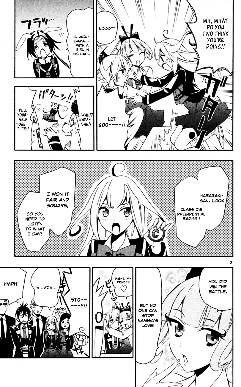 Samurai High School Chapter 10.2 page 5 - Chapter 10 v2 : Tsukiko, Namisa, and an Intense Expression of Love