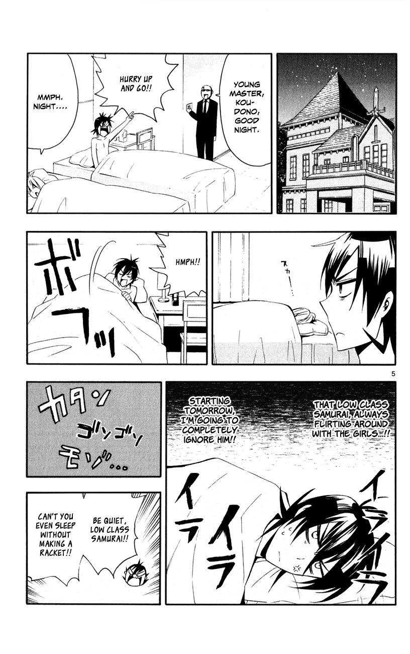 Samurai High School Chapter 10.2 page 7 - Chapter 10 v2 : Tsukiko, Namisa, and an Intense Expression of Love