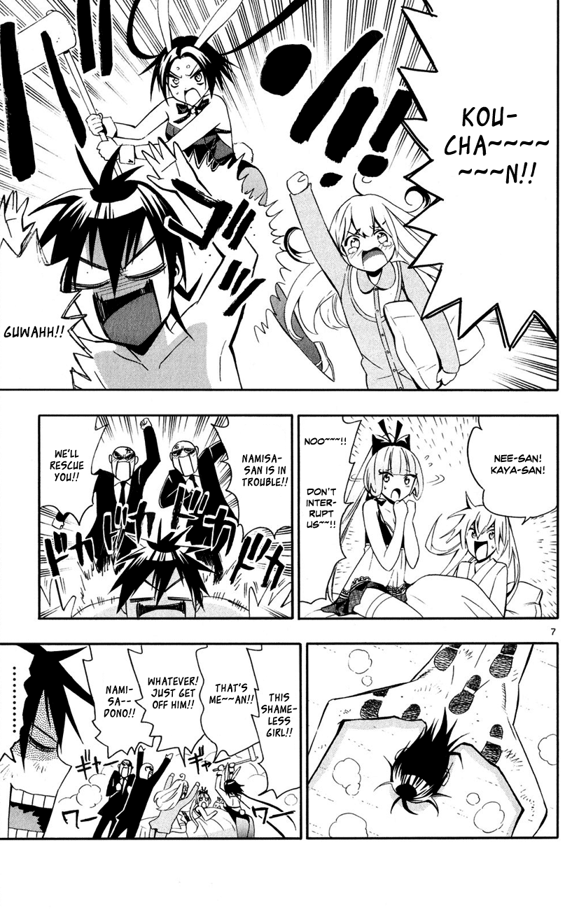 Samurai High School Chapter 10.2 page 9 - Chapter 10 v2 : Tsukiko, Namisa, and an Intense Expression of Love
