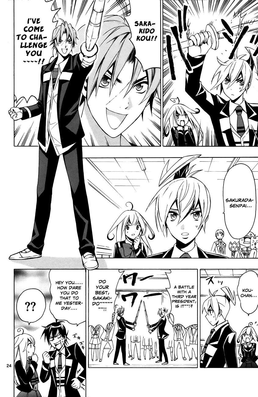 Samurai High School Chapter 11.2 page 27 - Chapter 11 v2 : Tsukiko, Love, And An Admired Senpai