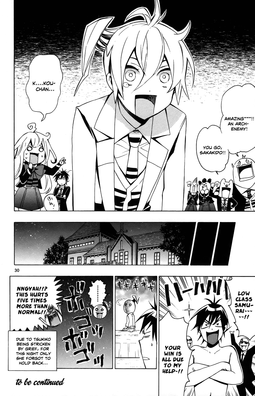 Samurai High School Chapter 11.2 page 32 - Chapter 11 v2 : Tsukiko, Love, And An Admired Senpai