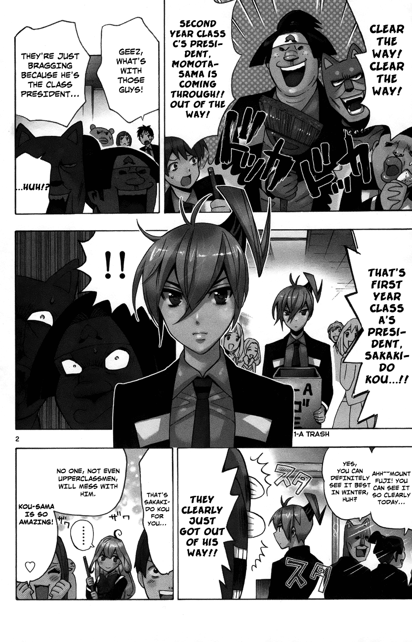Samurai High School Chapter 11.2 page 5 - Chapter 11 v2 : Tsukiko, Love, And An Admired Senpai