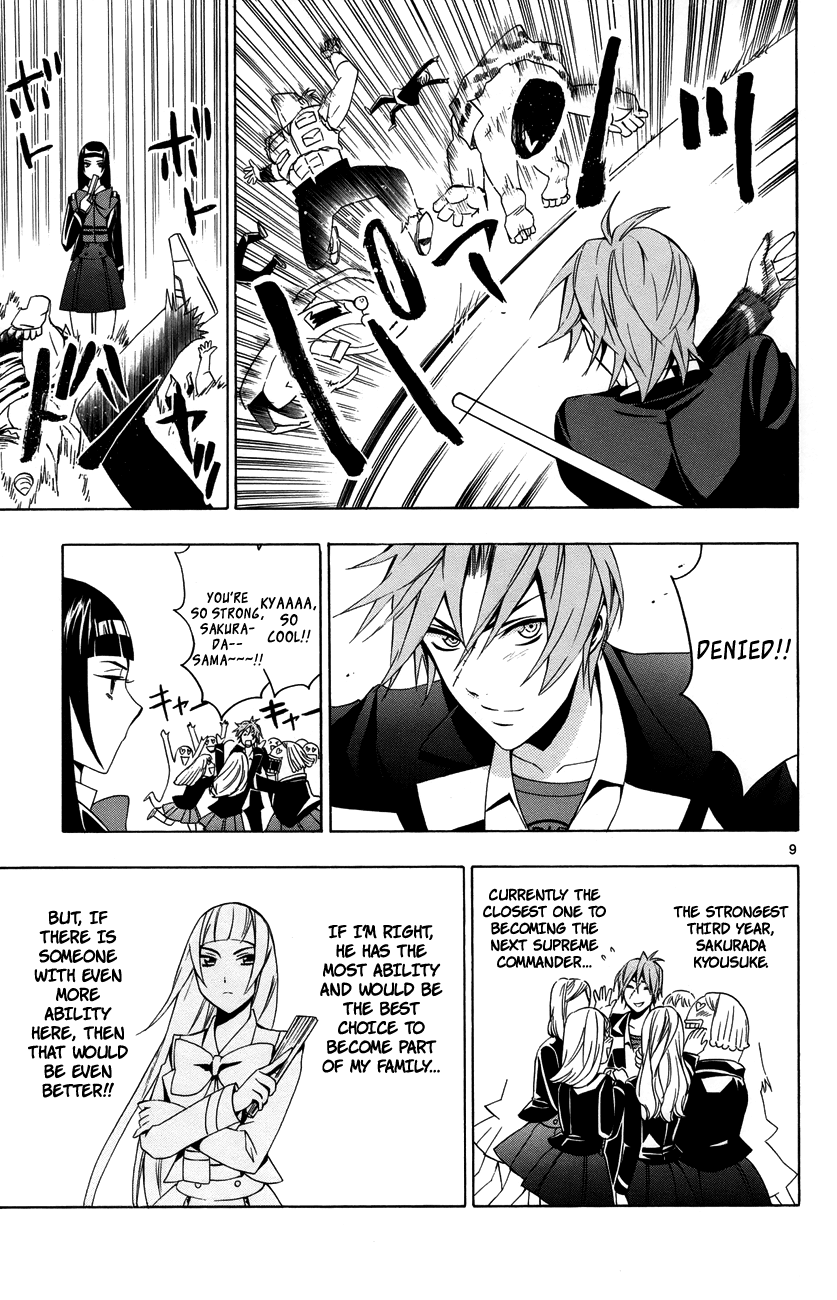 Samurai High School Chapter 12.2 page 10 - Chapter 12 v2 : Tsukiko, Mariri, and The One Senpai Desires