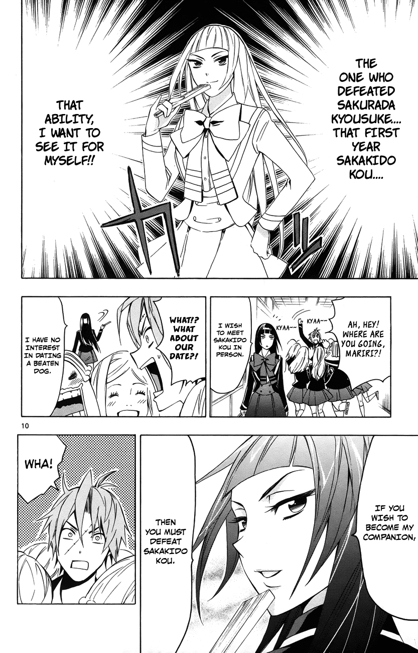 Samurai High School Chapter 12.2 page 11 - Chapter 12 v2 : Tsukiko, Mariri, and The One Senpai Desires