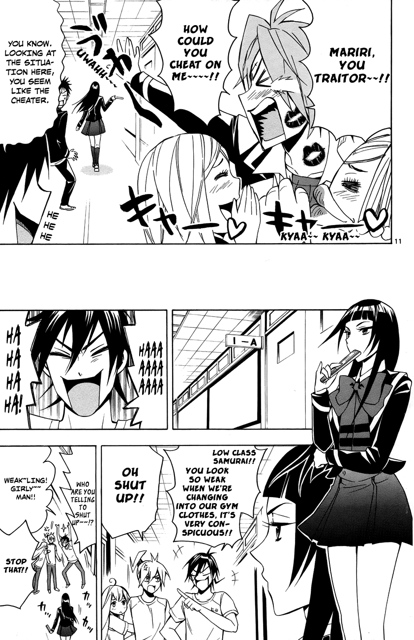 Samurai High School Chapter 12.2 page 12 - Chapter 12 v2 : Tsukiko, Mariri, and The One Senpai Desires