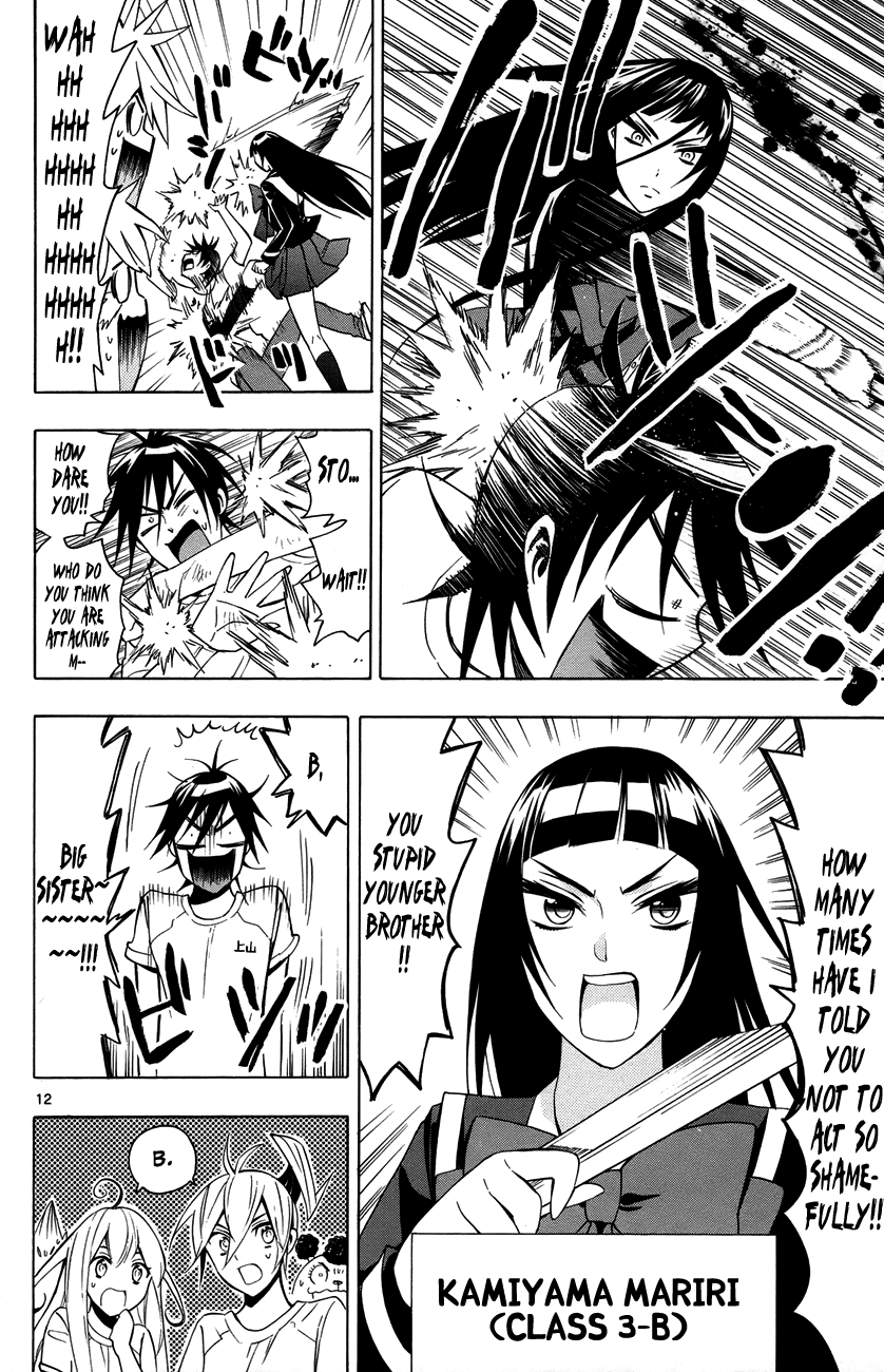 Samurai High School Chapter 12.2 page 13 - Chapter 12 v2 : Tsukiko, Mariri, and The One Senpai Desires