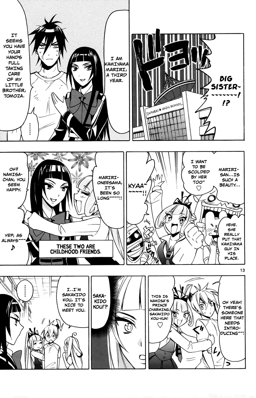 Samurai High School Chapter 12.2 page 14 - Chapter 12 v2 : Tsukiko, Mariri, and The One Senpai Desires