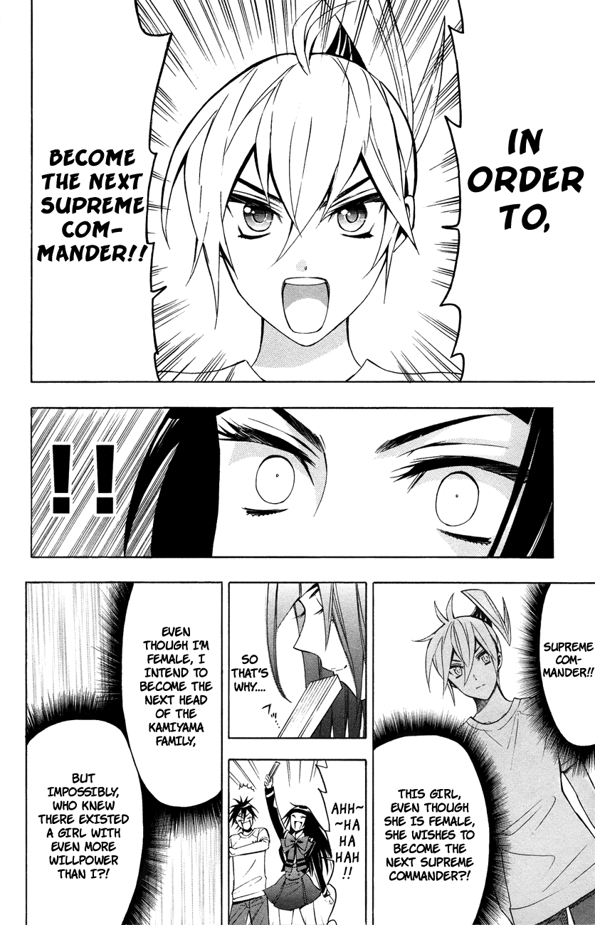 Samurai High School Chapter 12.2 page 17 - Chapter 12 v2 : Tsukiko, Mariri, and The One Senpai Desires