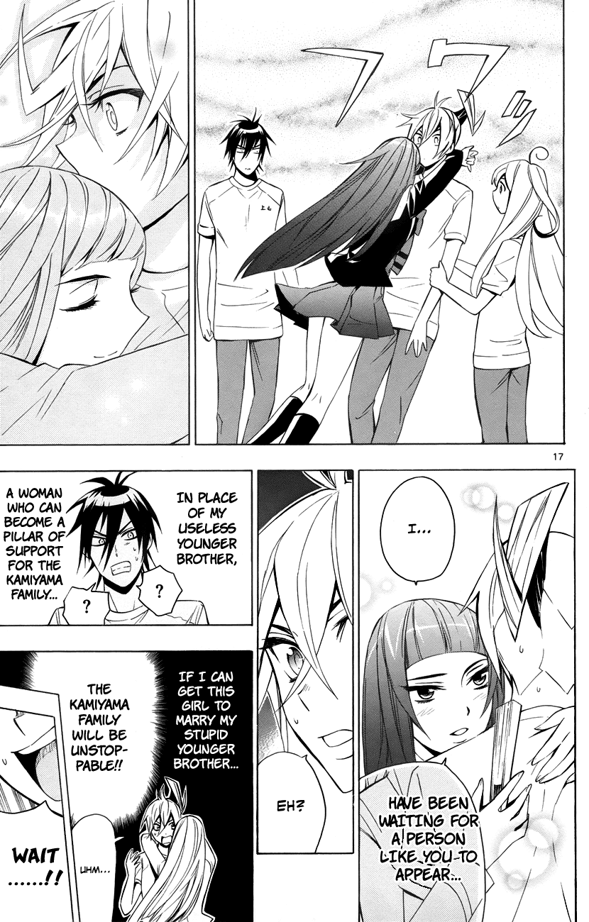 Samurai High School Chapter 12.2 page 18 - Chapter 12 v2 : Tsukiko, Mariri, and The One Senpai Desires