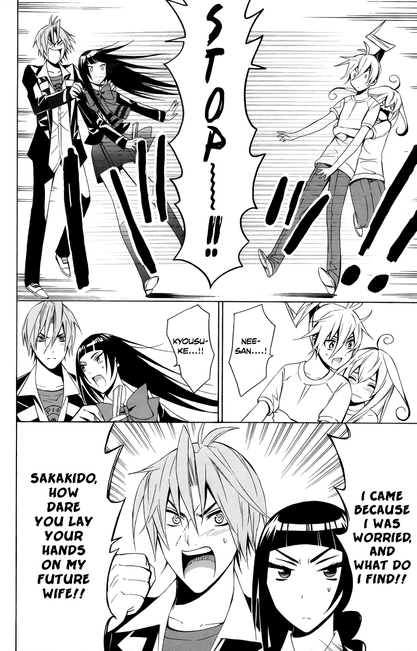 Samurai High School Chapter 12.2 page 19 - Chapter 12 v2 : Tsukiko, Mariri, and The One Senpai Desires