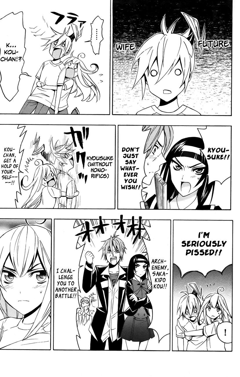 Samurai High School Chapter 12.2 page 20 - Chapter 12 v2 : Tsukiko, Mariri, and The One Senpai Desires