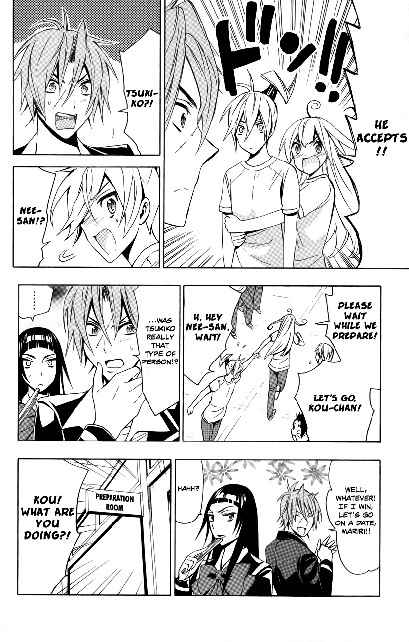 Samurai High School Chapter 12.2 page 21 - Chapter 12 v2 : Tsukiko, Mariri, and The One Senpai Desires