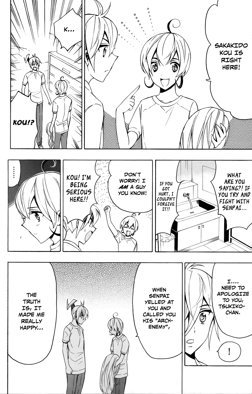 Samurai High School Chapter 12.2 page 23 - Chapter 12 v2 : Tsukiko, Mariri, and The One Senpai Desires