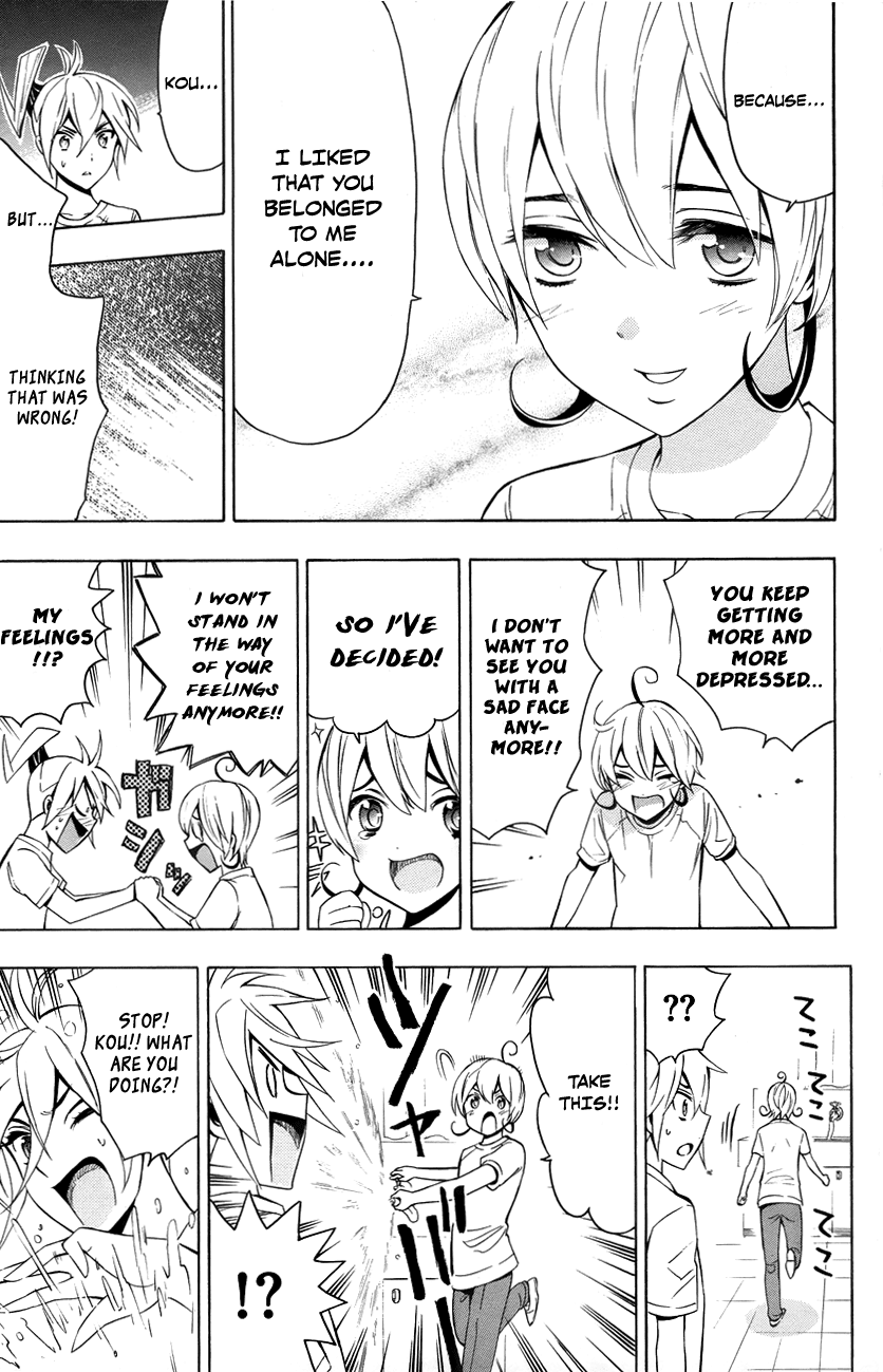 Samurai High School Chapter 12.2 page 24 - Chapter 12 v2 : Tsukiko, Mariri, and The One Senpai Desires